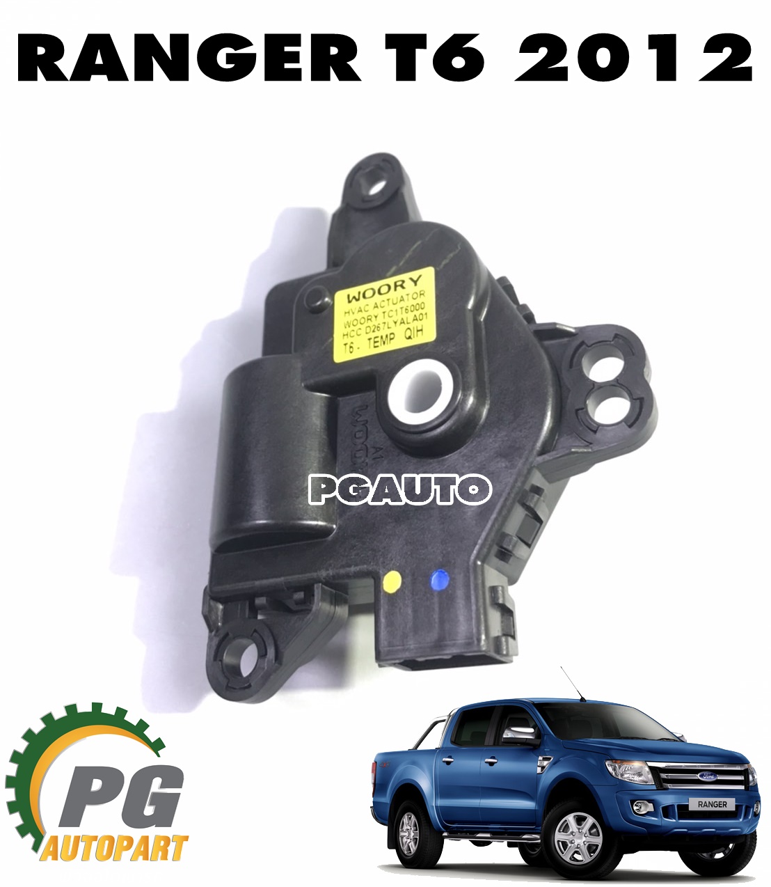 มอเตอร์เปิด-ปิดช่องลมแอร์ FORD RANGER T6 ปี 2012-2014 (1ชิ้น) แท้ / รูปจริง