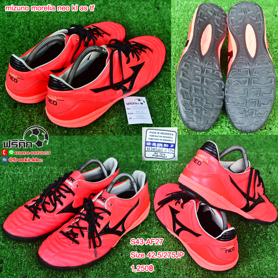 สตั๊ด เบอร์ 43 / 275JP