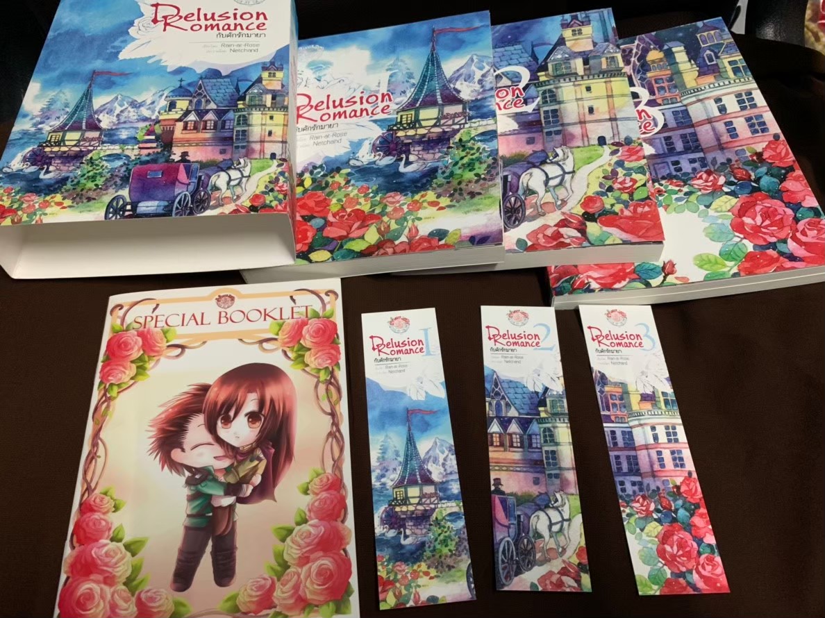 Delusion romance กับดักรักมายา