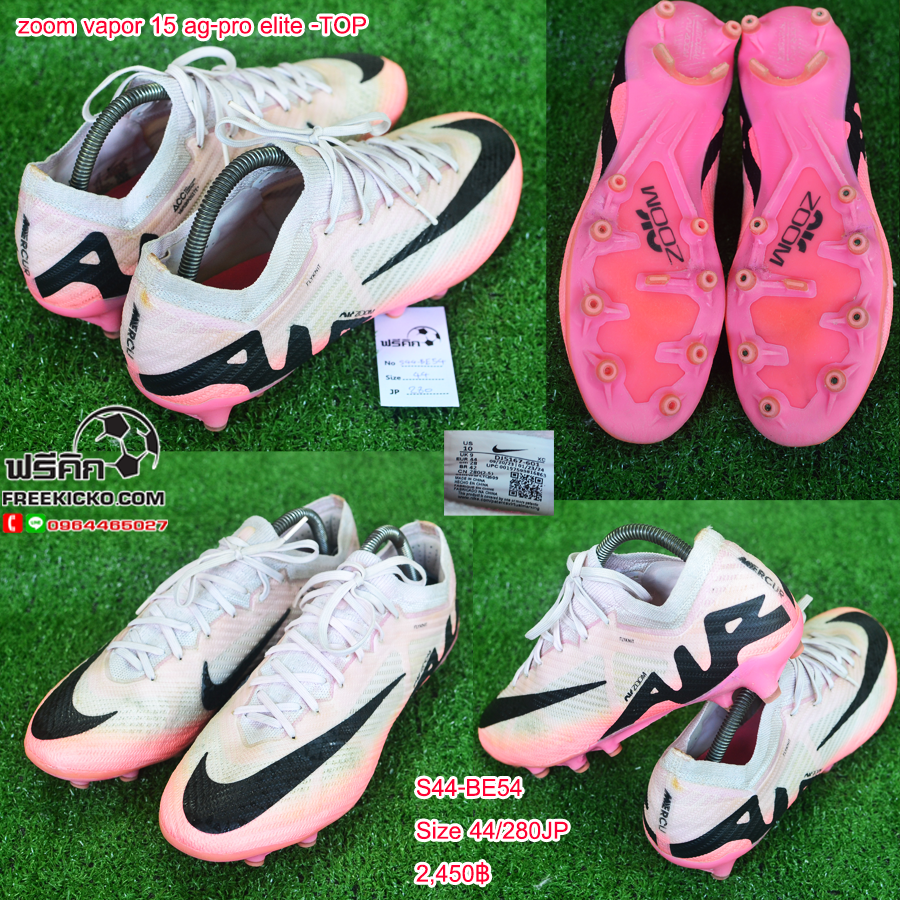 สตั๊ด เบอร์ 44-44.5 / 280-285JP