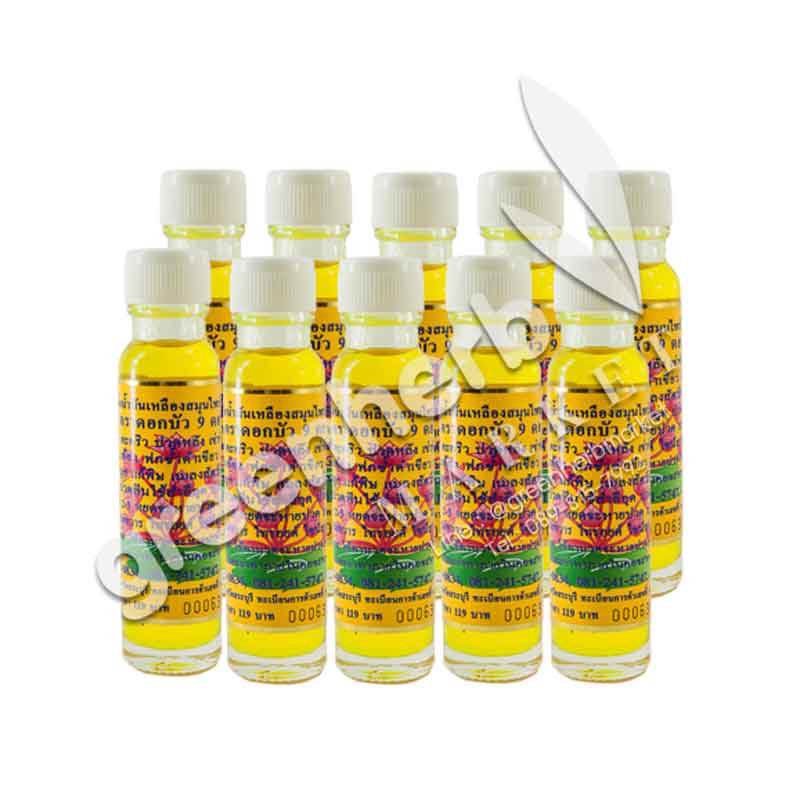 10x 9 lotus yellow oil (Thai and Chinese Herb)