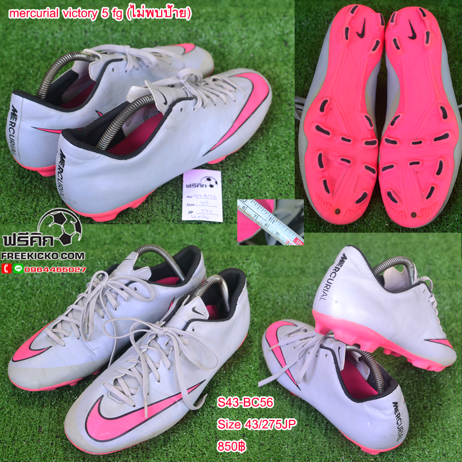 สตั๊ด เบอร์ 43 / 275JP