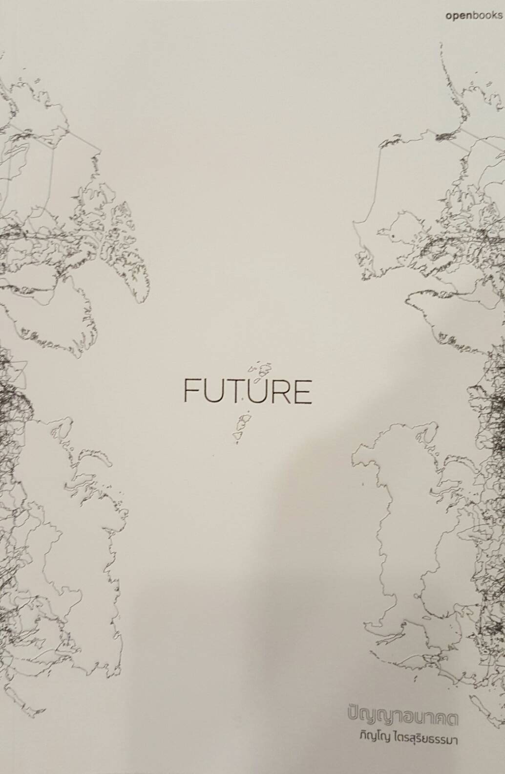 FUTURE