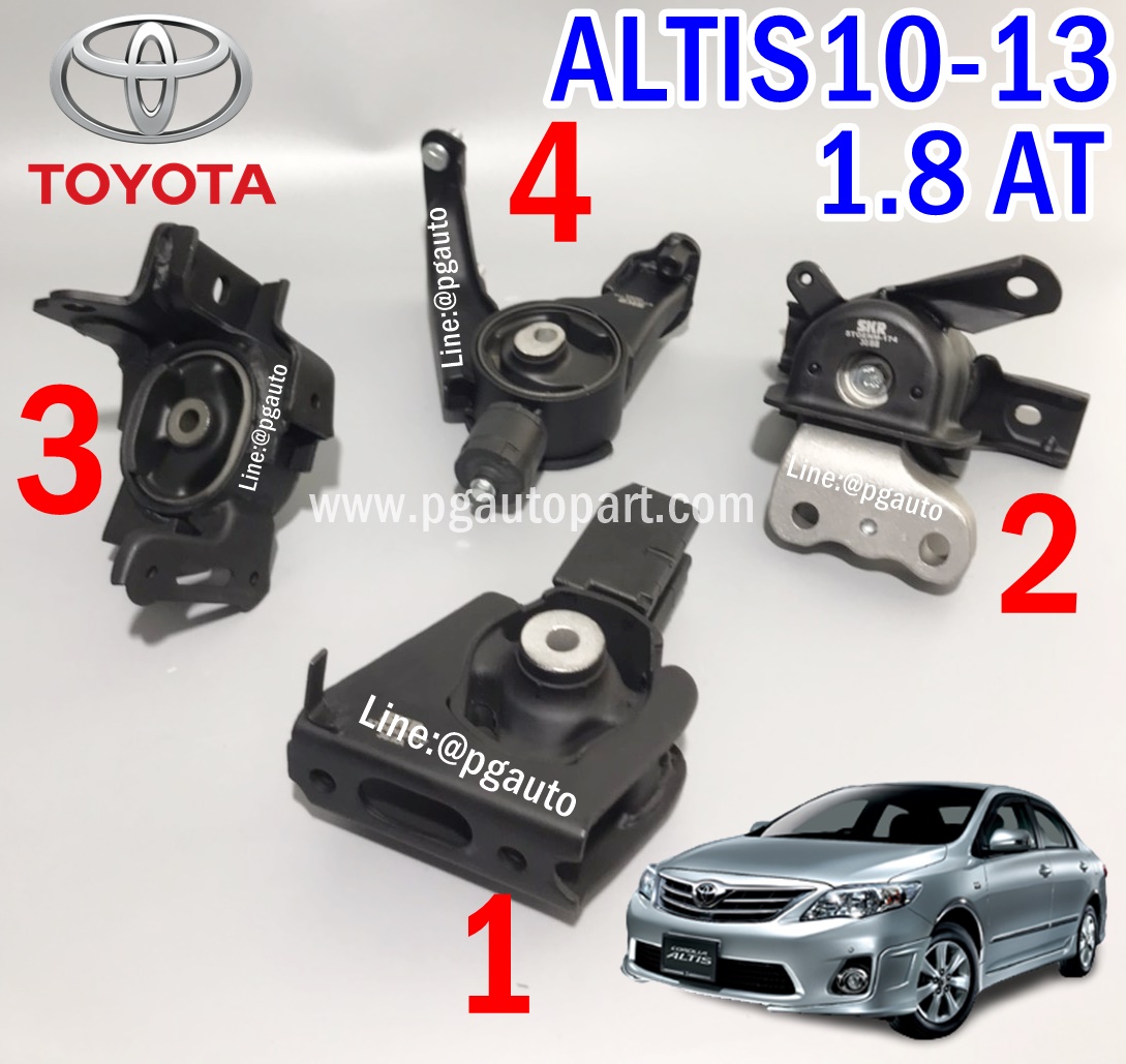 เซตประหยัด!!! ยางแท่นเครื่อง-แท่นเกียร์ โตโยต้าอัลติส TOYOTA ALTIS ZRE14# ปี 2010-2013 ดูโอ้ (2ZRFE) เครื่อง1.8 L เกียร์ซีวีที (CVT) (1ชุด = 4 ตัว) / ENGINE MOUNT