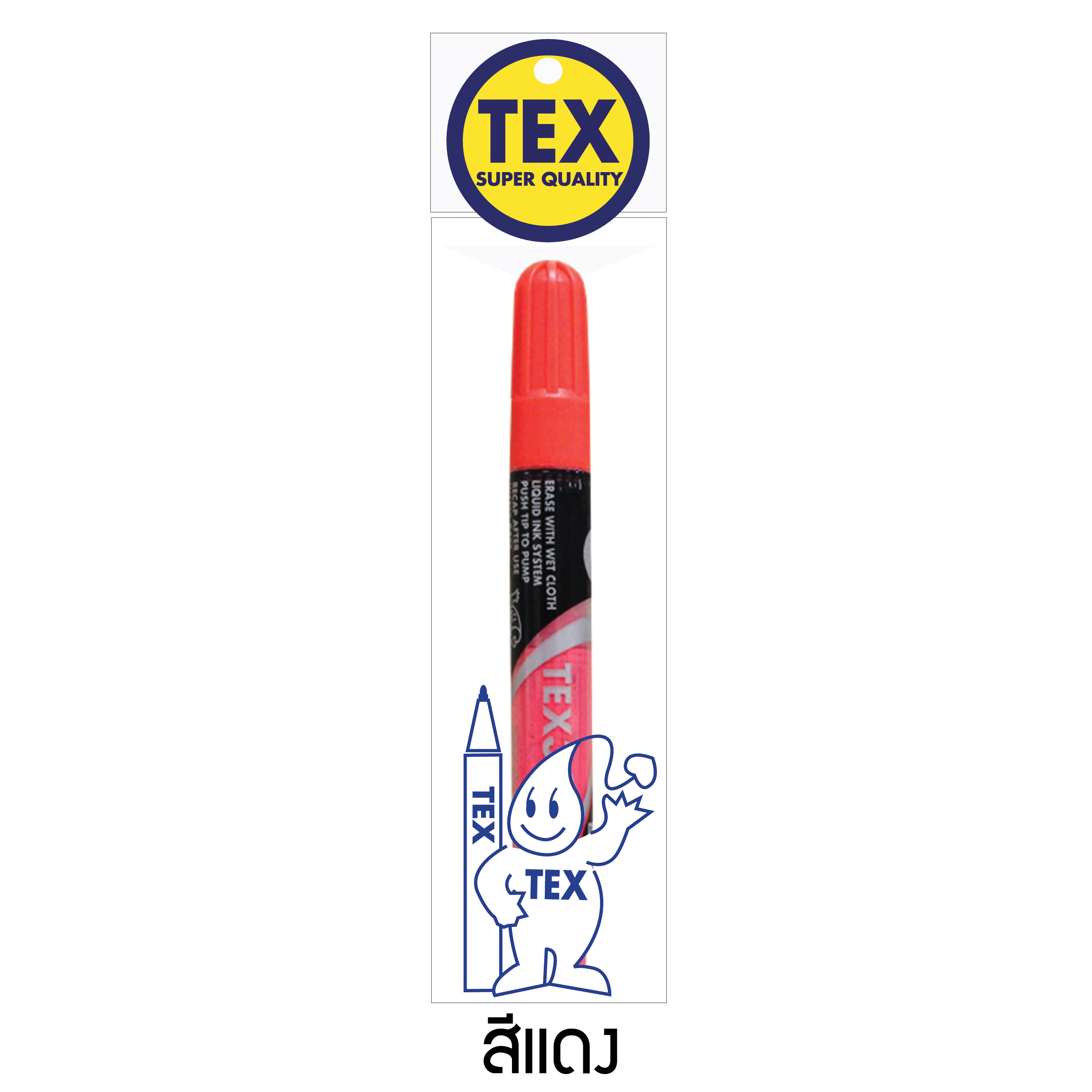 TEX 304 ชอล์กบอร์ด แพ็ค 1 ด้าม (มีให้เลือก 8 สี)