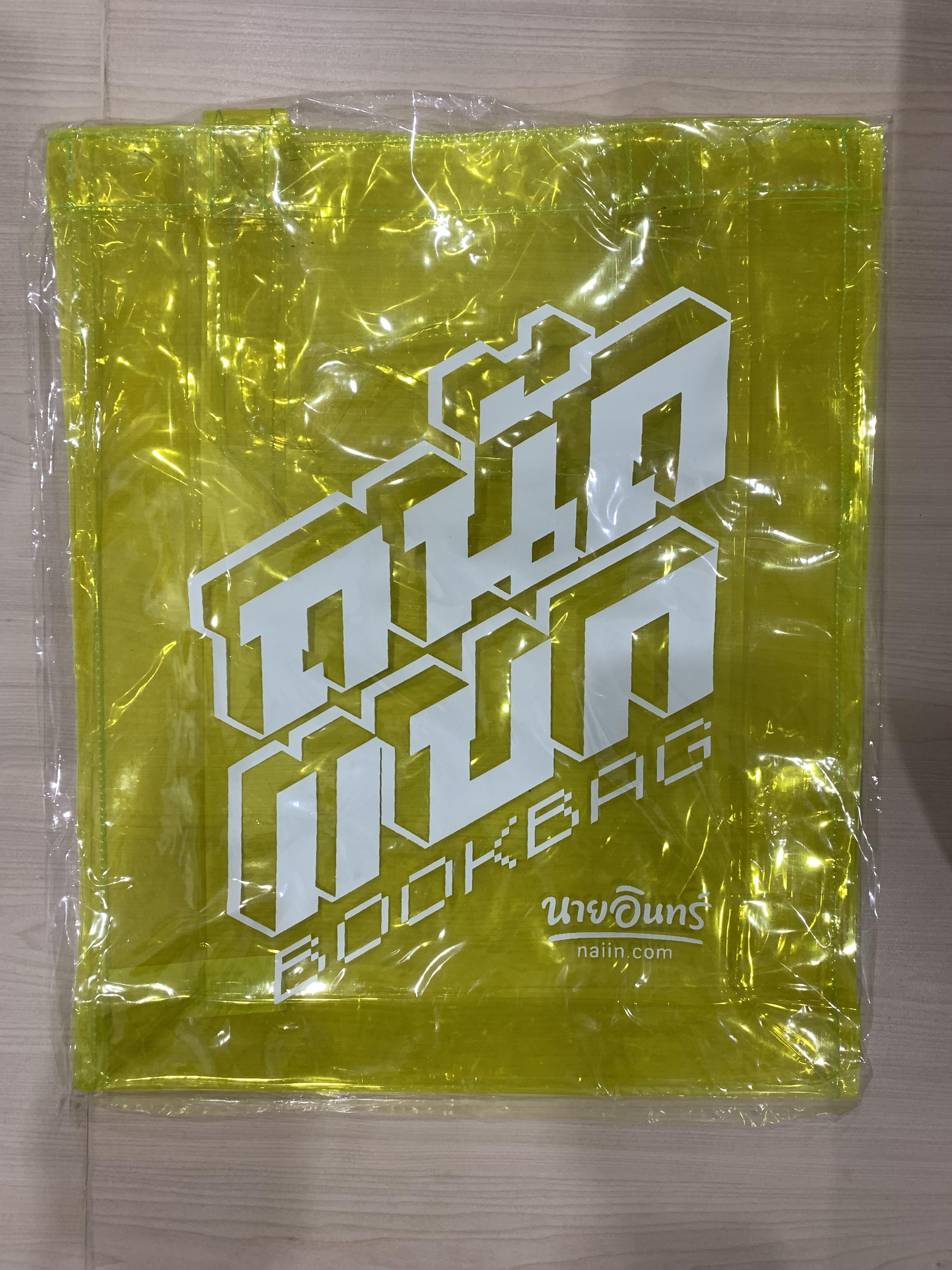 กระเป๋าถนัดแบก book bag สีเขียว