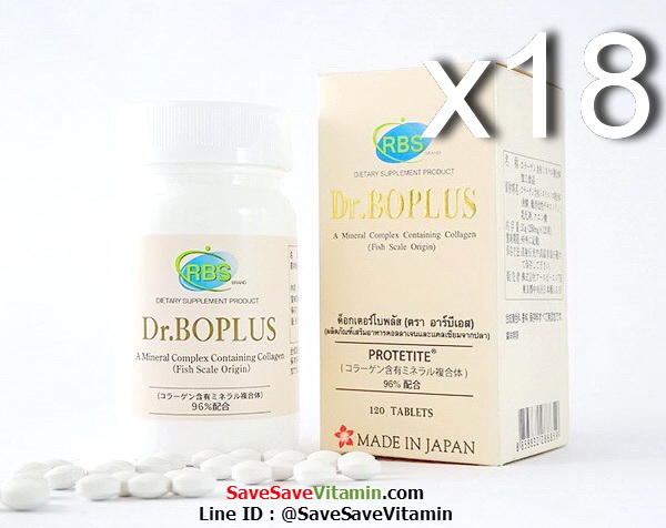 !! ส่งฟรี EMS !! Dr.Boplus ดร.โบพลัส อาหารเสริมคอลลาเจนและแคลเซียมจากปลา Protetite 18 ขวด 2,160 เม็ด