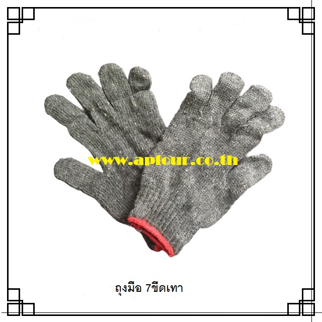 [12 คู่/แพค] ถุงมือทอ 4ขีด 5ขีด 7ขีด 7ขีดโพลีขาว