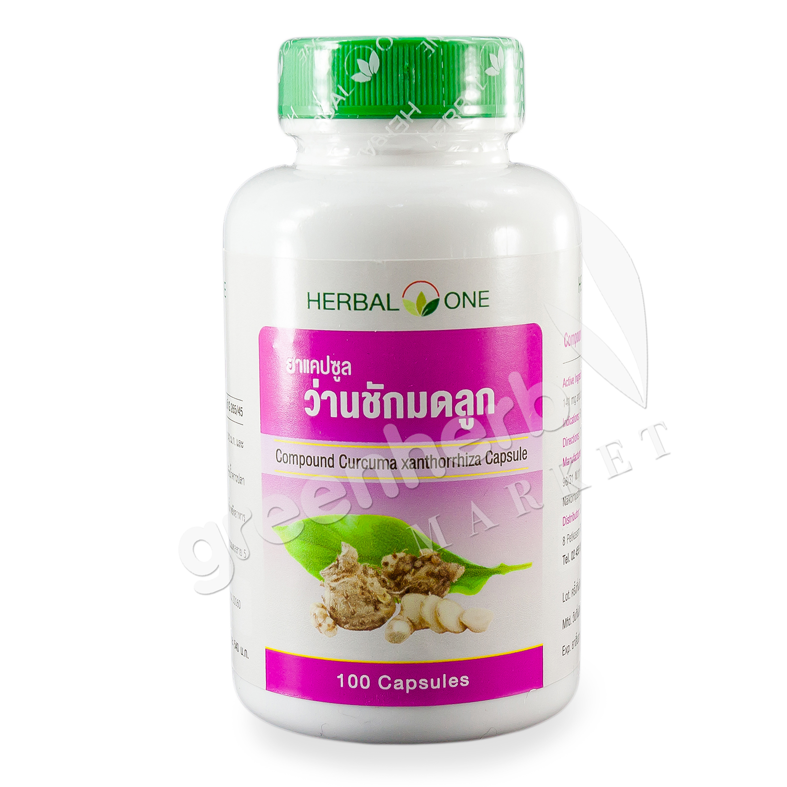 Compound Curcuma Xanthorrhiza Capsule - Herbal One, OuayUn Osoth