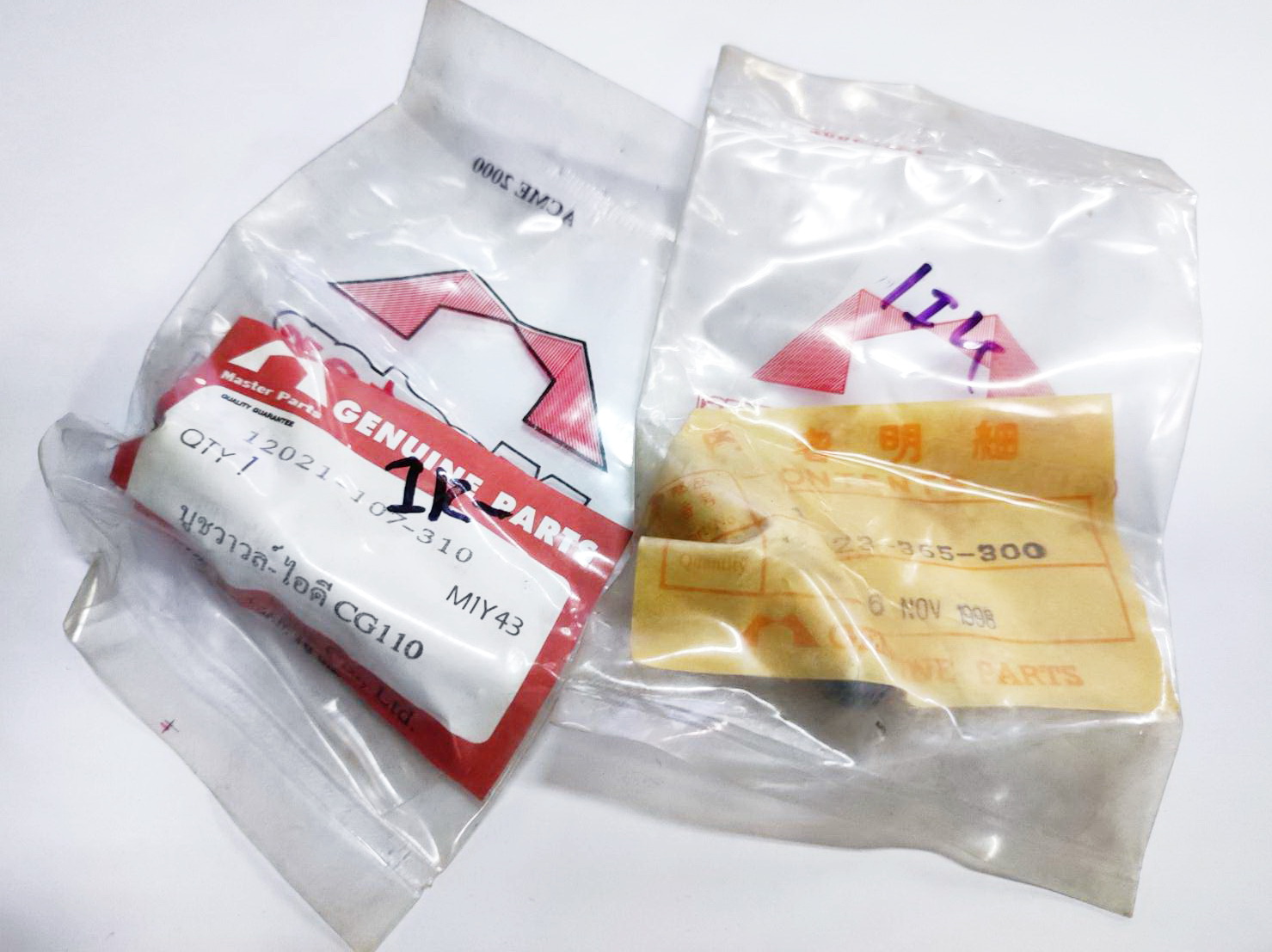 บูทวาล์วใอดี-เสีย ฮอนด้า JX110