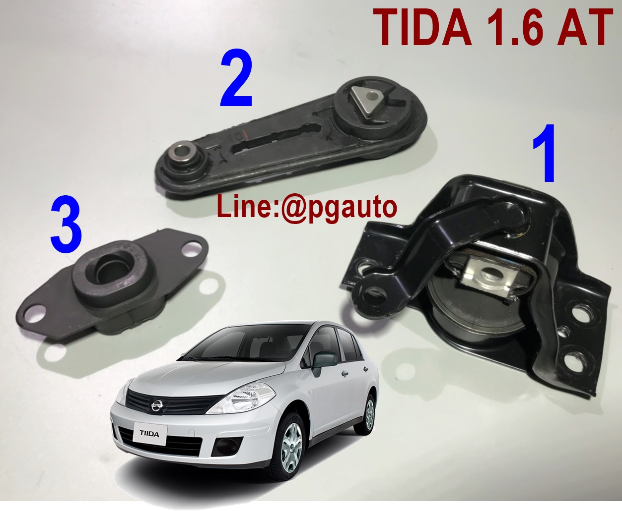 เซตสุดคุ้ม!!! ยางแท่นเครื่อง-แท่นเกียร์ นิสสันทีด้า NISSAN TIIDA เครื่อง 1.6 L เกียร์ออโต้ (AT) HR16 (1ชุด=3ตัว) / ENGINE MOUNT