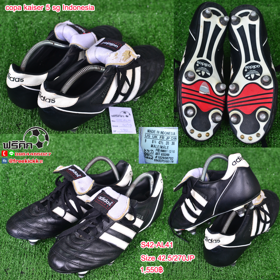 สตั๊ด เบอร์ 42-42.5 / 265-270JP