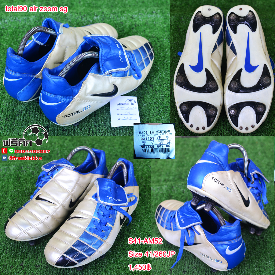 สตั๊ด เบอร์ 41 / 260JP