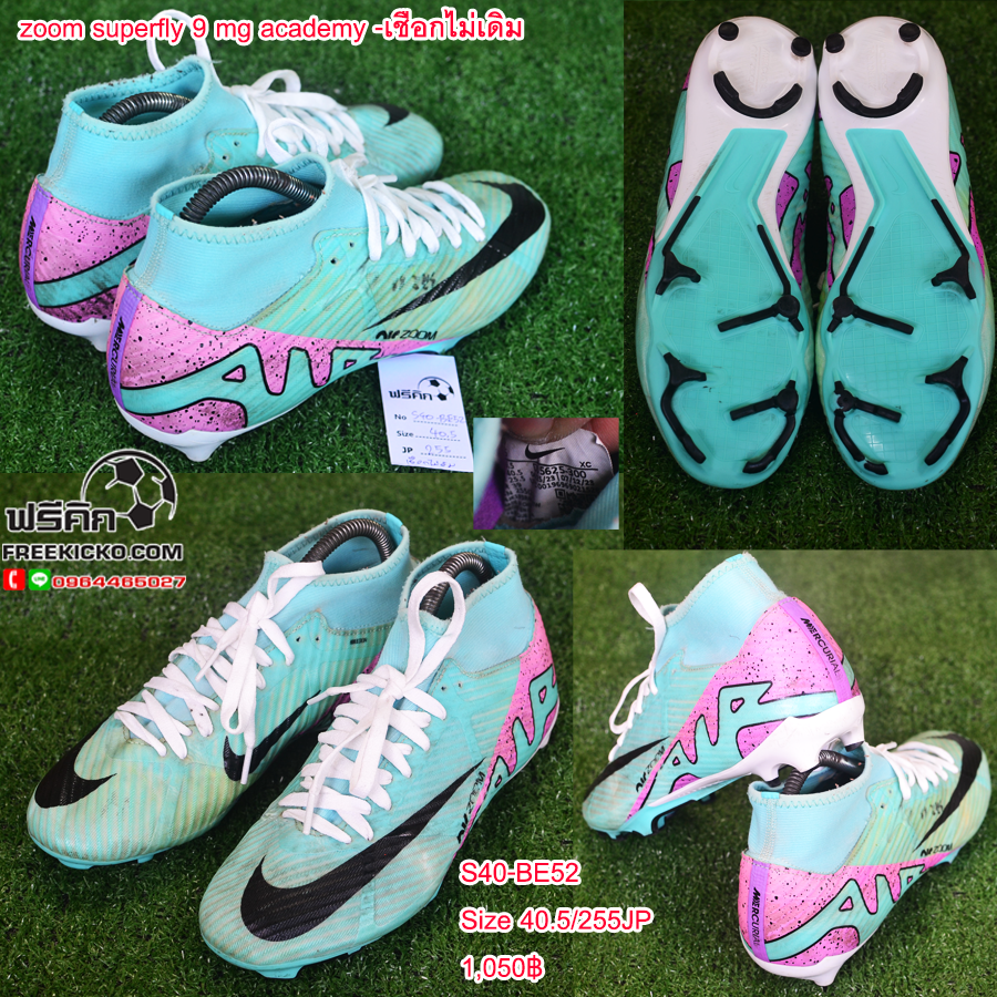 สตั๊ด เบอร์ 40-40.5 / 250-255JP