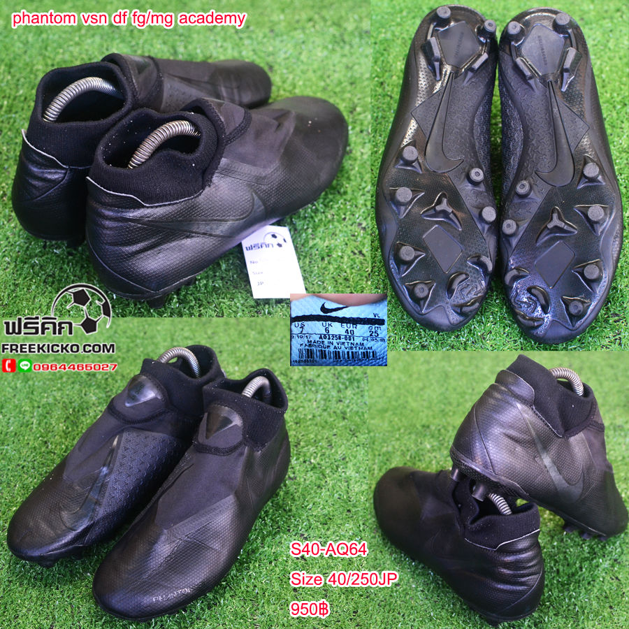 สตั๊ด เบอร์ 40-40.5 / 250-255JP