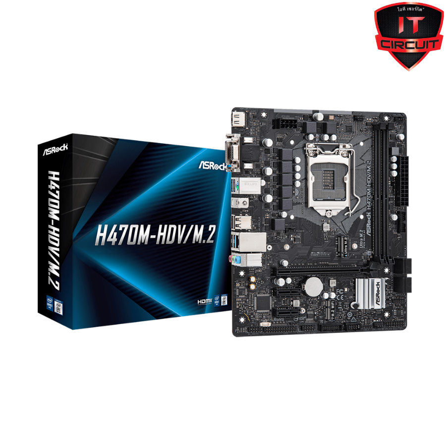 MAINBOARD (เมนบอร์ด) 1200 ASROCK H470M-HDV/M.2 SN24925TH
