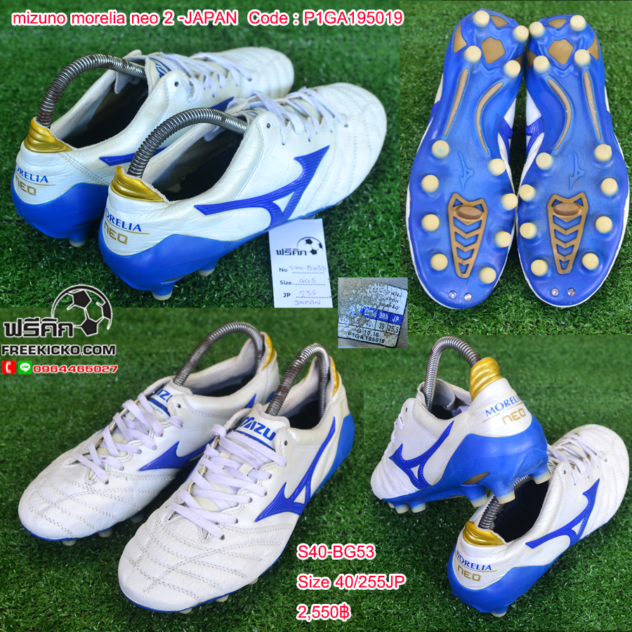 สตั๊ด เบอร์ 40-40.5 / 250-255JP