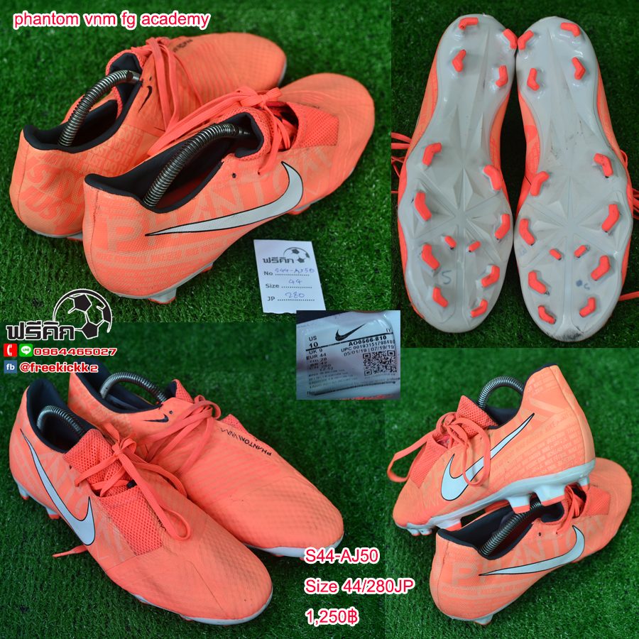 สตั๊ด เบอร์ 44-44.5 / 280-285JP