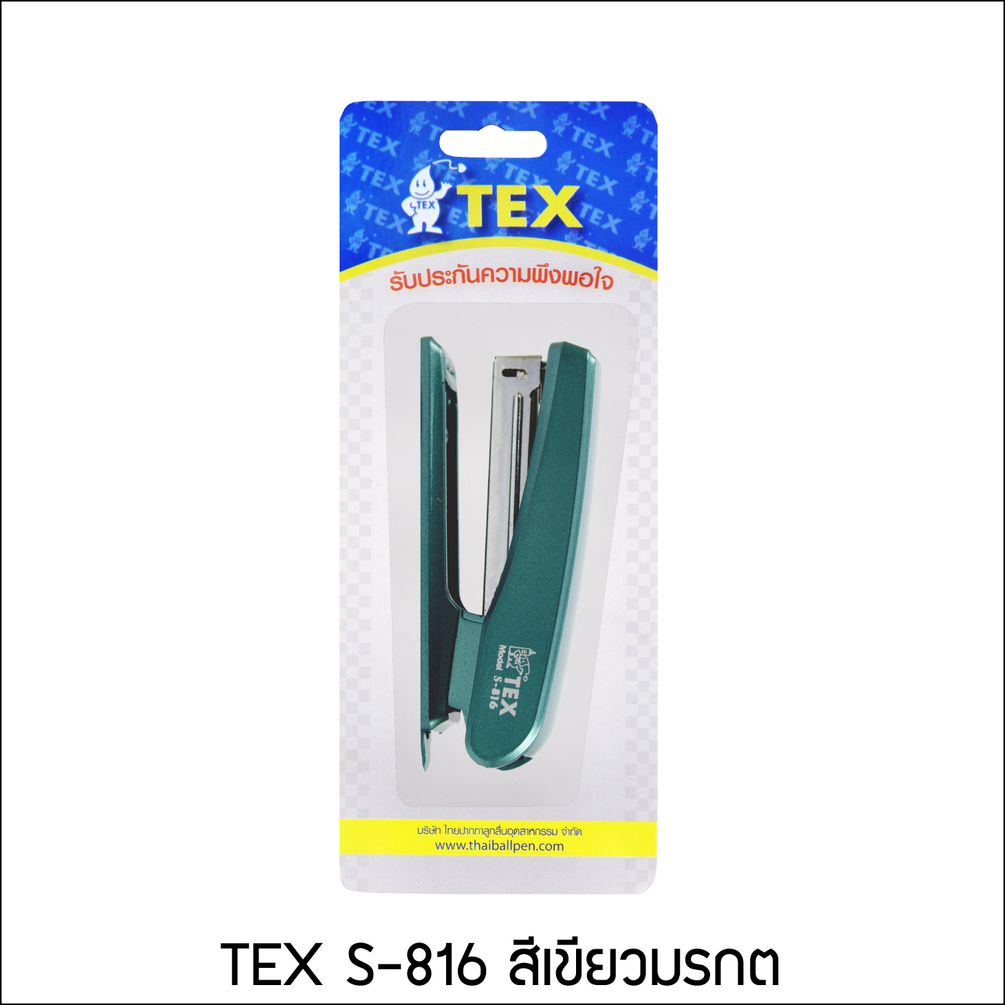 TEX S-816 เครื่องเย็บกระดาษ NO.10 มีหลายสีให้เลือก