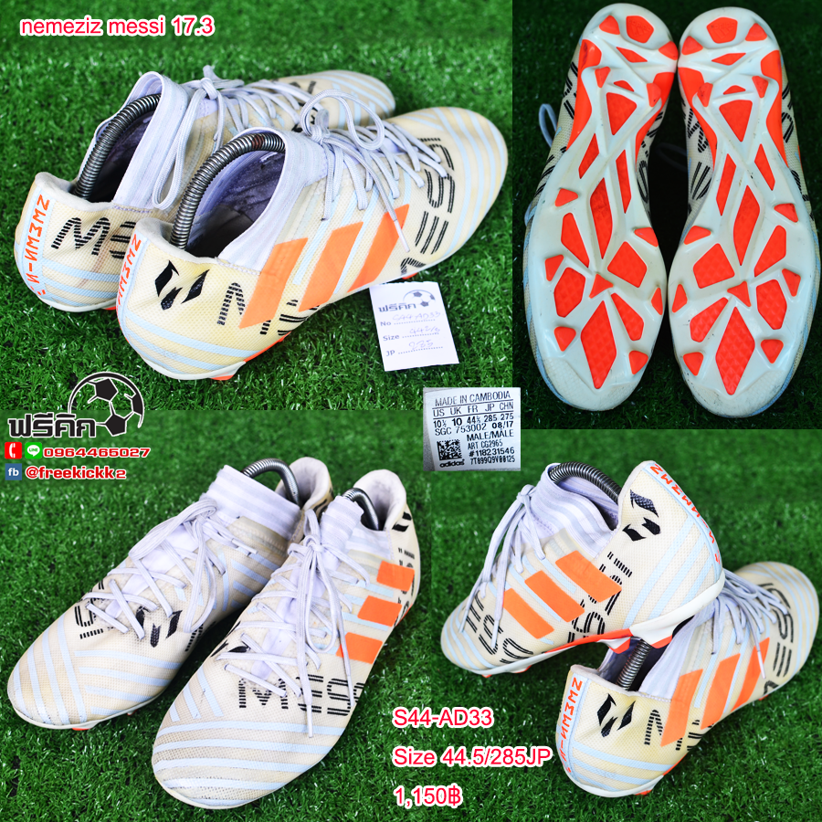 สตั๊ด เบอร์ 44-44.5 / 280-285JP