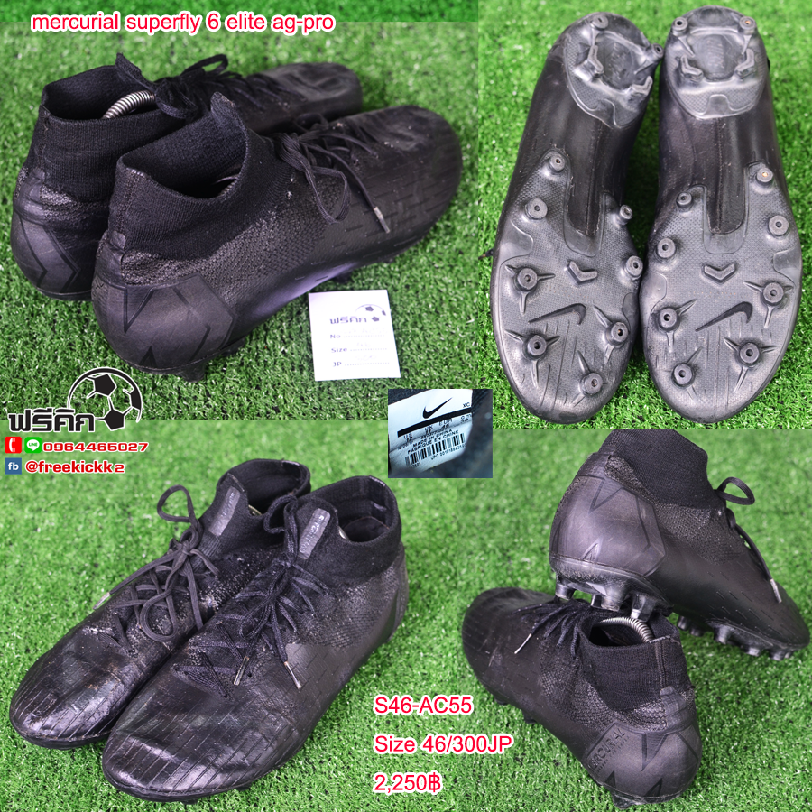 สตั๊ด เบอร์ 46-46.5 / 295-300JP