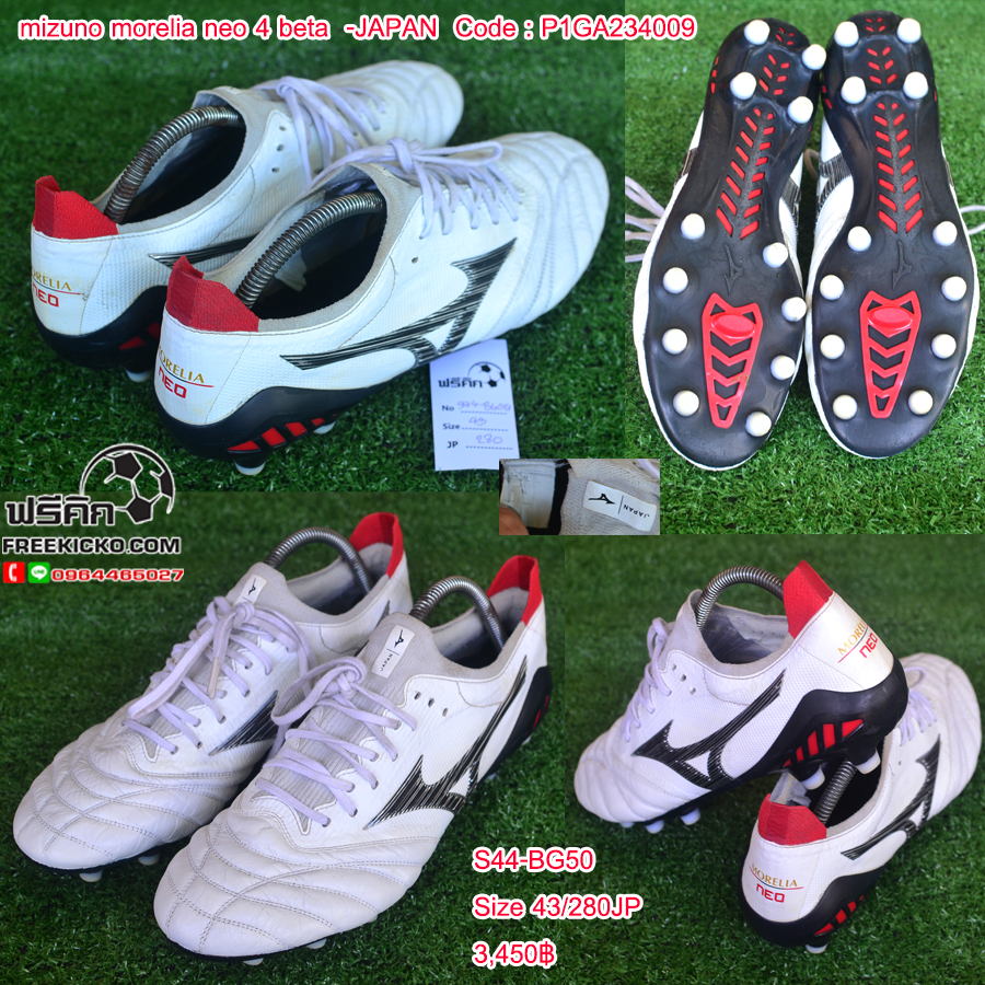 สตั๊ด เบอร์ 44-44.5 / 280-285JP