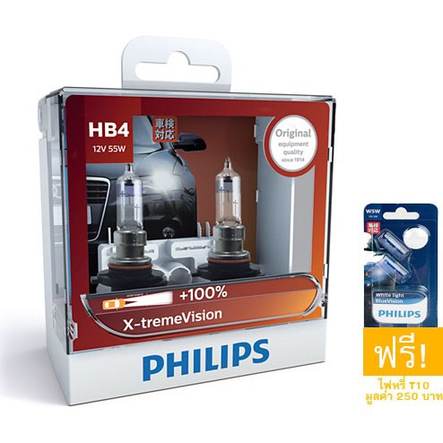 Philips X-treme Vision 100% HB4 + ไฟหรี่ T10 Blue Vision 4000K