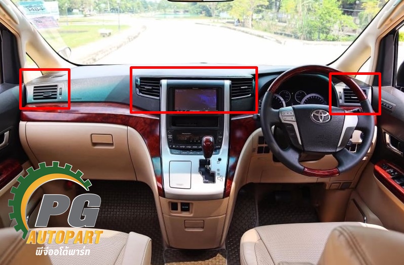 ช่องลมแอร์อันข้าง/กลาง TOYOTA ALPHARD (ANH20) ปี 2008-2014 (1ชิ้น) แท้ / รูปจริง