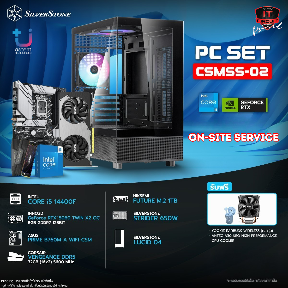 I5-14400F - 10C/16T /3Y / B760M-A WIFI-CSM /3Y / 32GB [16×2] 5600MHz [BLACK] /LT / 1TB M.2 PCIE /3Y / RTX 5060 TWIN X2 OC /3Y / 550W (80+ WHITE) /3Y / LUCID 04 BLACK /1Y SN2910251B10719Y