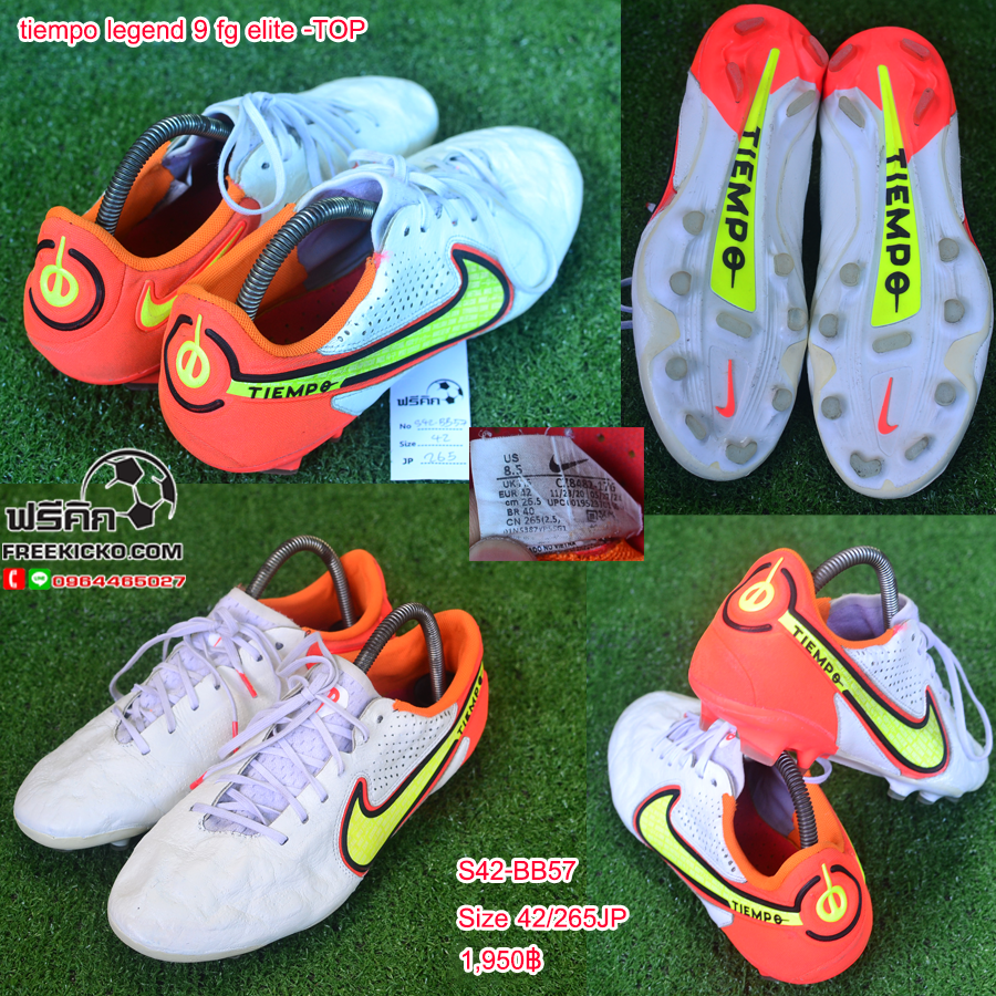 สตั๊ด เบอร์ 42-42.5 / 265-270JP