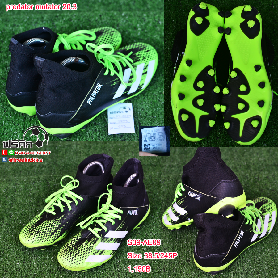 สตั๊ด เบอร์ 39 / 245JP