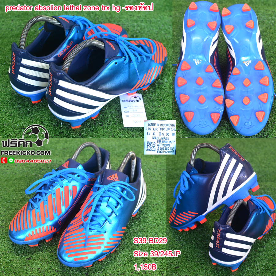 สตั๊ด เบอร์ 39 / 245JP