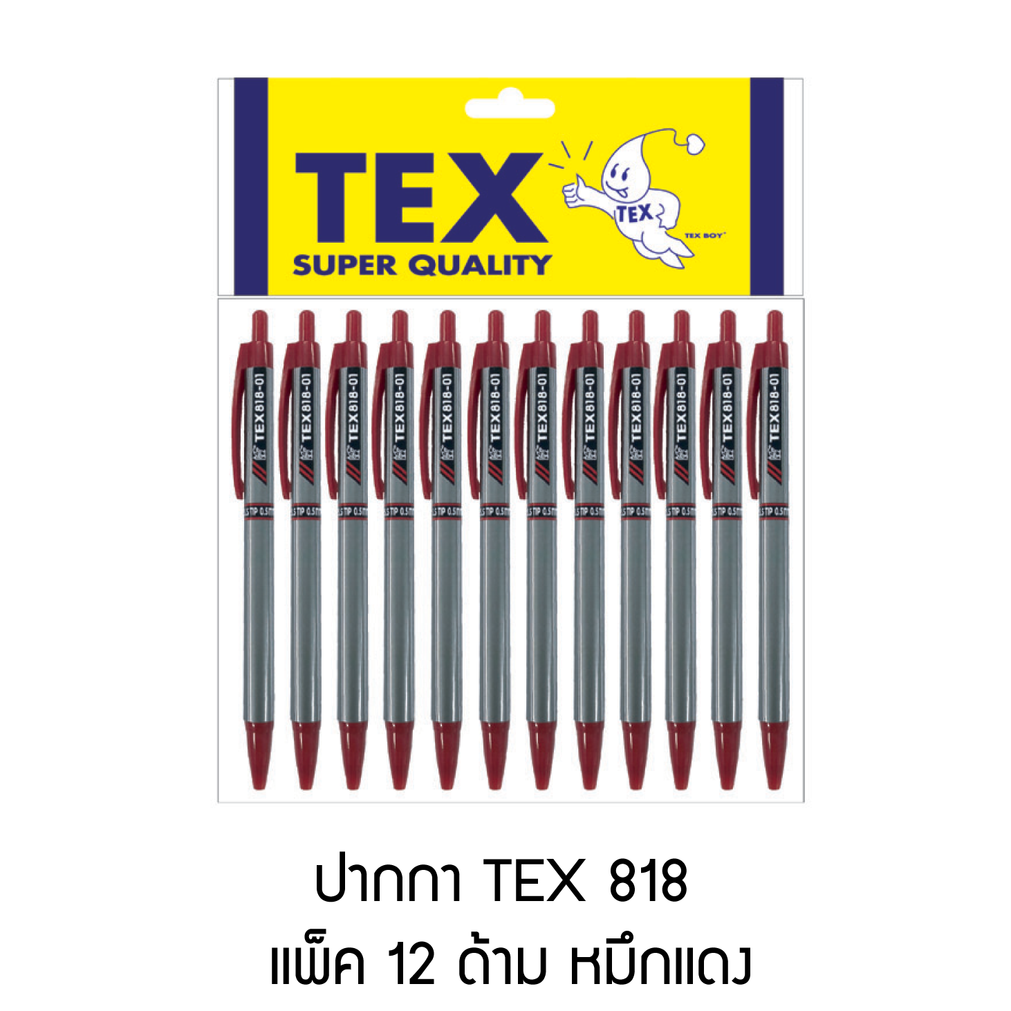 TEX 818 ปากกาลูกลื่น แพ็ค 12 ด้าม