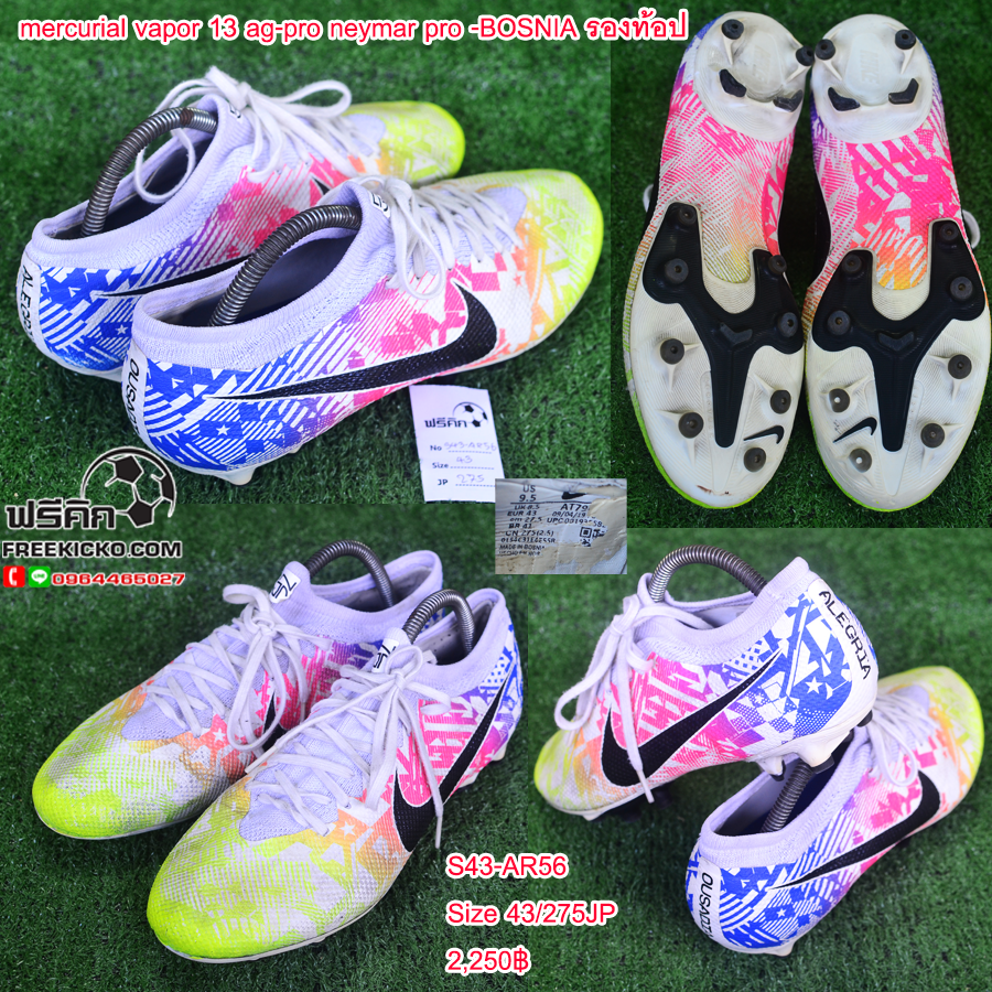 สตั๊ด เบอร์ 43 / 275JP