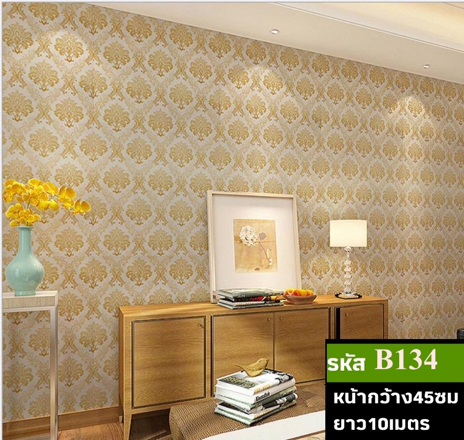 วอลเปเปอร์ B134