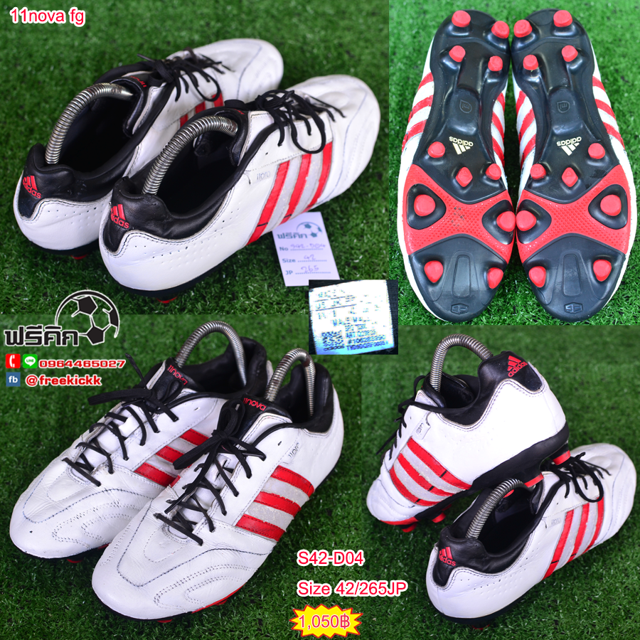 สตั๊ด เบอร์ 42-42.5 / 265-270JP