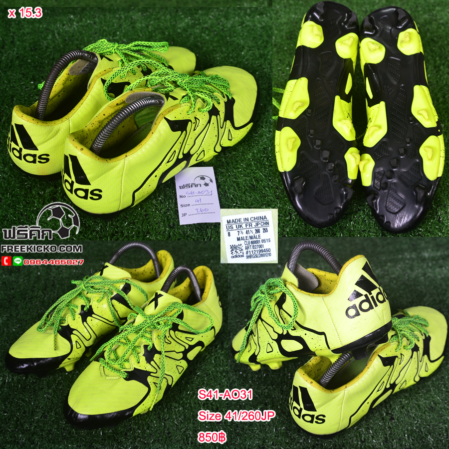 สตั๊ด เบอร์ 41 / 260JP