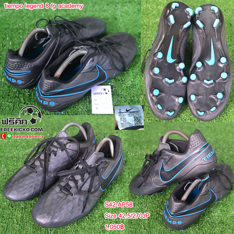 สตั๊ด เบอร์ 42-42.5 / 265-270JP