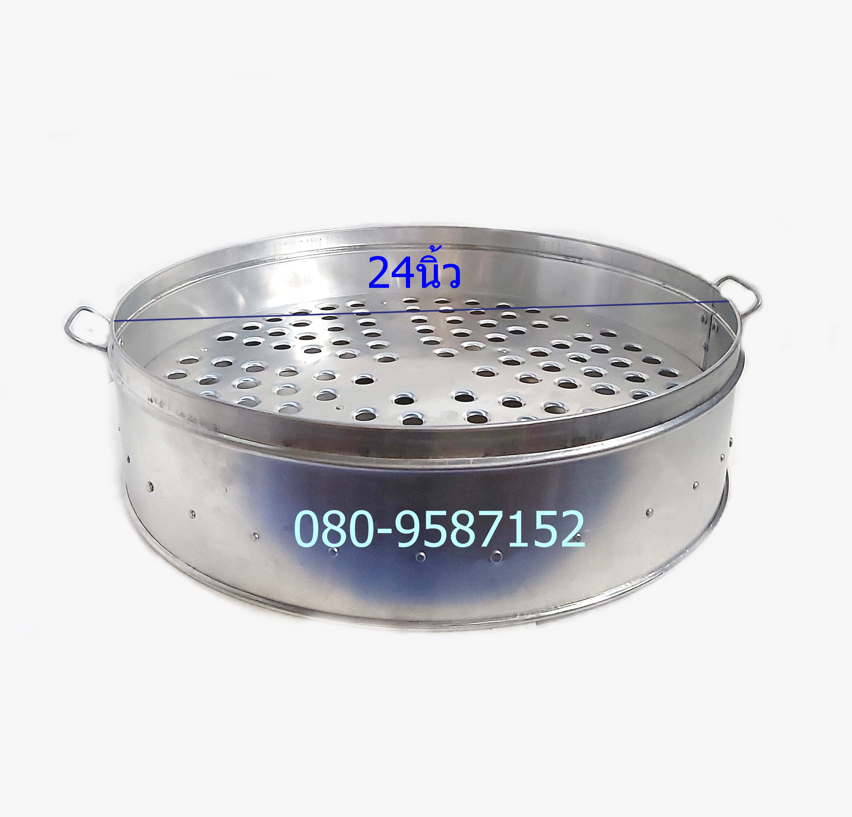 (เฉพาะ) ฃั้นซึ้้งกระทะ ซึ้งหัวแหลม อลูมิเนียม ขนาด 24 นิ้ว