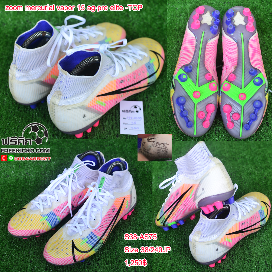 สตั๊ด เบอร์ 37-38 / 230-240JP