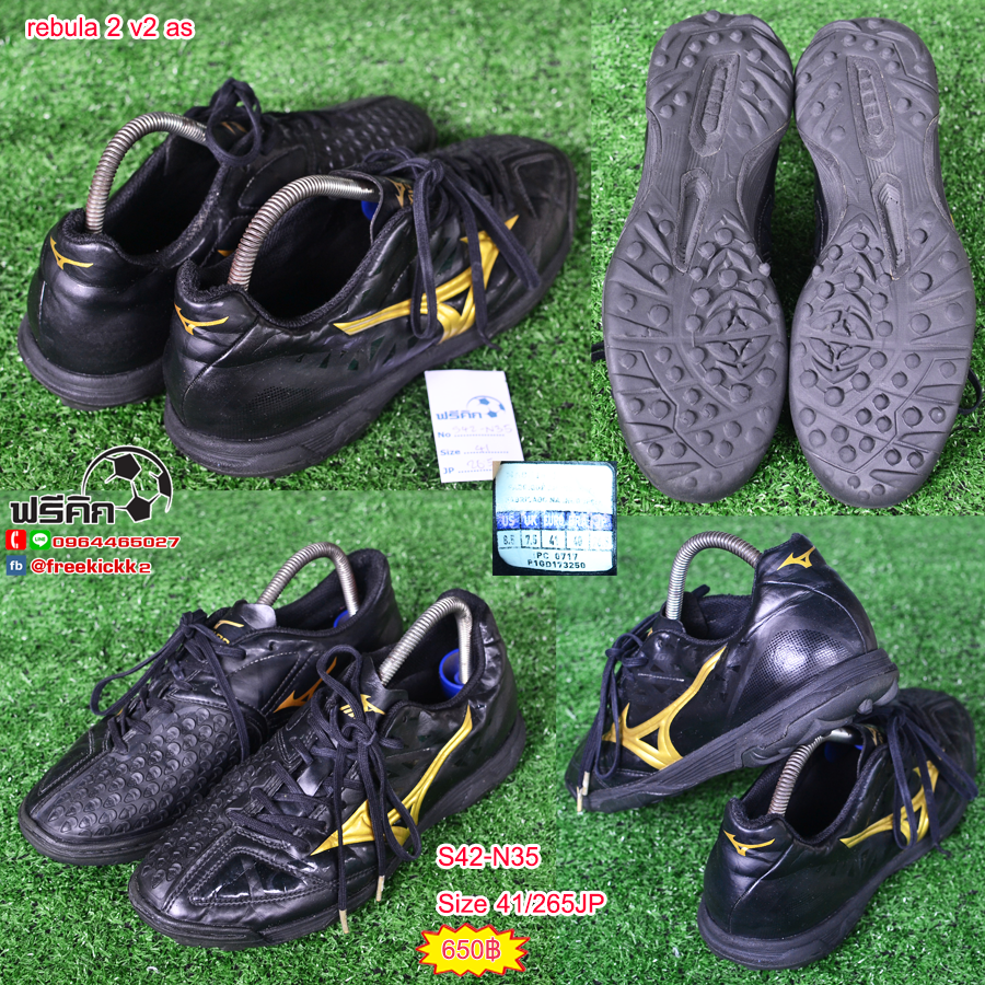 สตั๊ด เบอร์ 42-42.5 / 265-270JP