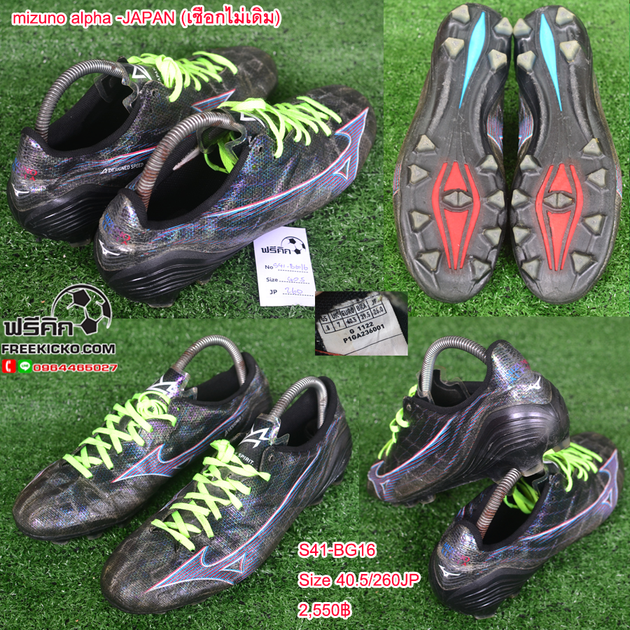 สตั๊ด เบอร์ 41 / 260JP