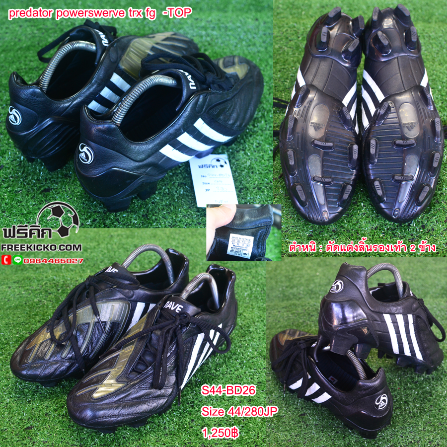 สตั๊ด เบอร์ 44-44.5 / 280-285JP