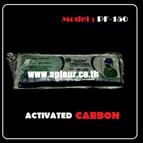 หน้ากากอนามัย หน้ากากกันฝุ่น ผ้าปิดจมูกคาร์บอน PF-150 [ 1 แพ็ค = 10 ชิ้น ]