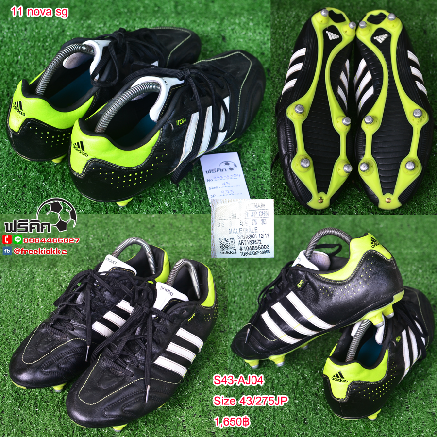 สตั๊ด เบอร์ 43 / 275JP