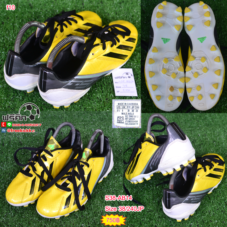 สตั๊ด เบอร์ 37-38 / 230-240JP