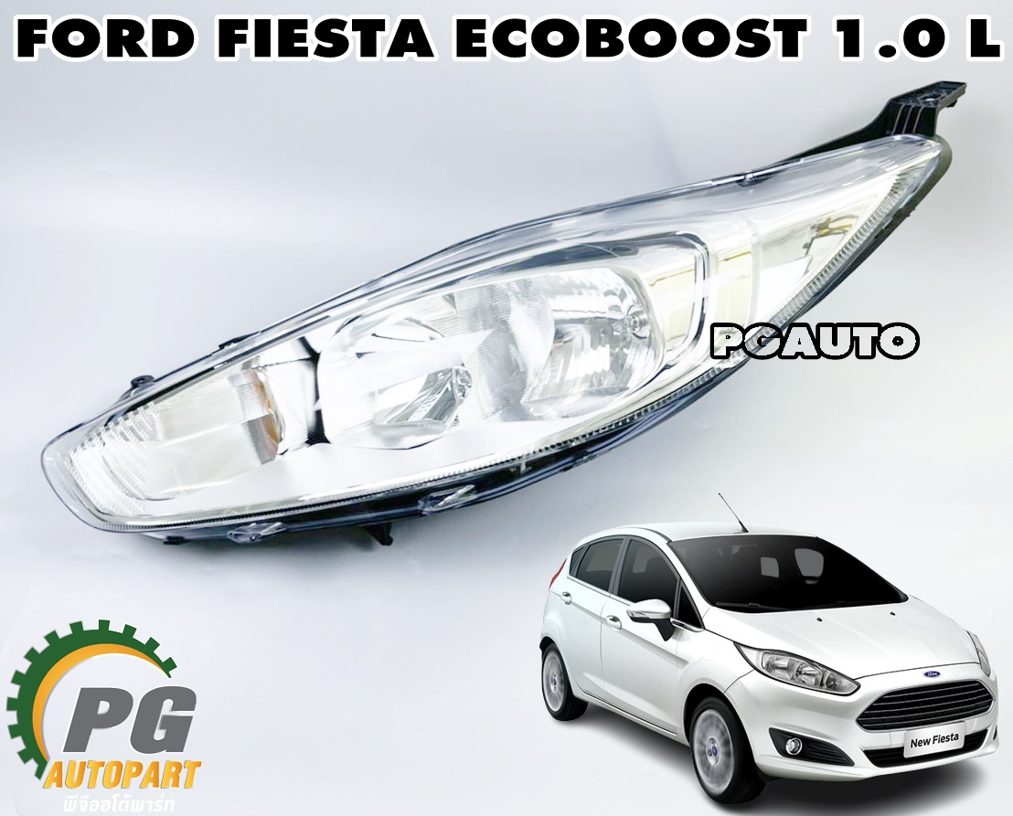 ไฟหน้าทั้งดวง(มุมชุบ) LH FORD FIESTA ECOBOOST 1.0 L ปี 2014-2016 (1 ดวง) แท้ / รูปจริง