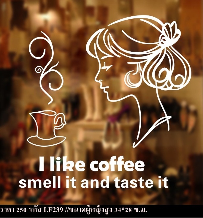 สติ๊กเกอร์ตกแต่งร้านกาแฟ ร้านอาหาร