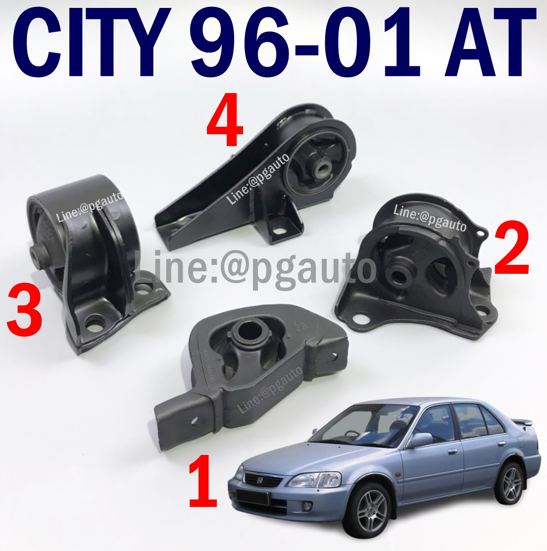 เซตประหยัด!!! ยางแท่นเครื่อง-แท่นเกียร์ ฮอนด้าซิตี้ HONDA CITY ปี 1996-2001 เกียร์ออโต้ (AT) (1ชุด = 4 ตัว) / ENGINE MOUNT