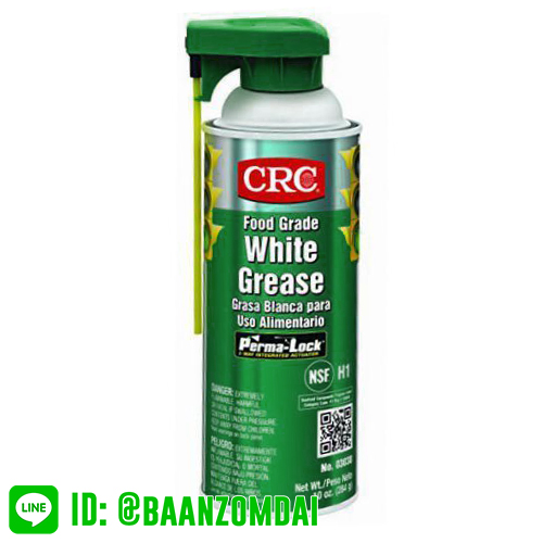 FOOD GRADE WHITE GREASE (ฟูด เกรด ไวท์ กรีส) สเปรย์จารบีขาวหล่อลื่นชนิดสัมผัสอาหารได้
